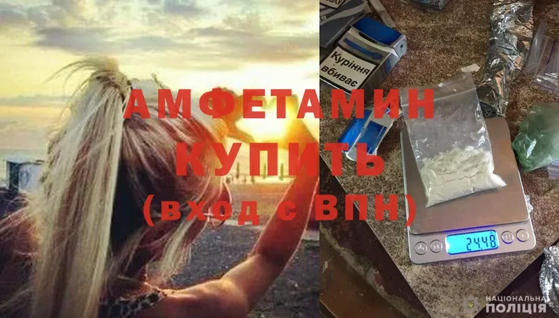 Amphetamine Premium  гидра вход  Иннополис 