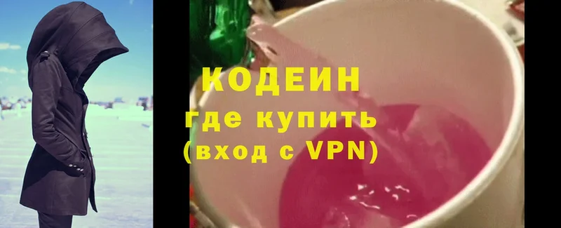 дарк нет клад  Иннополис  Кодеиновый сироп Lean Purple Drank 